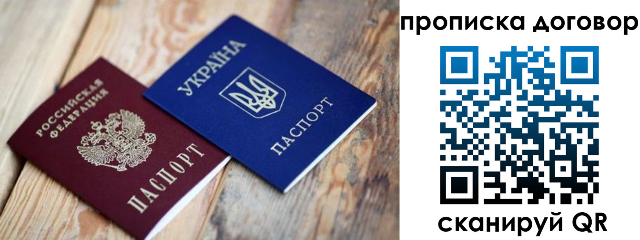 найти адрес прописки в Ивановской области