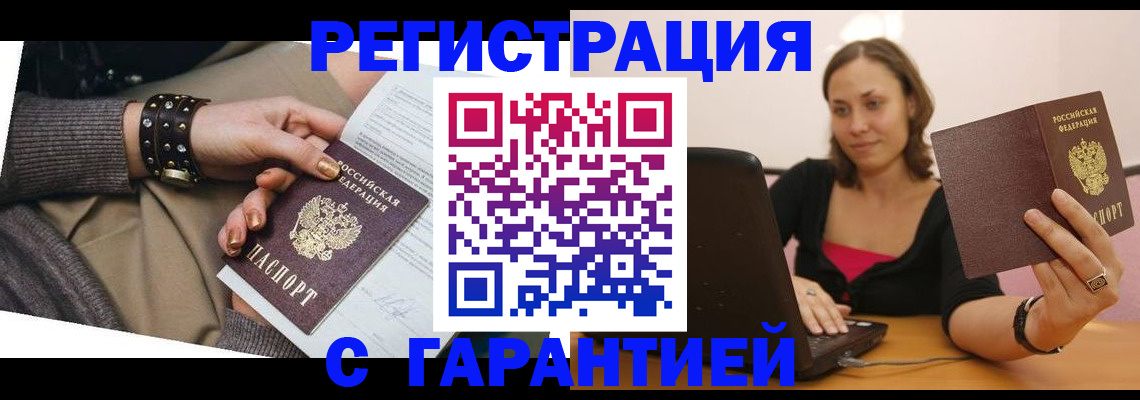 временная регистрация госуслуги в Ивановской области